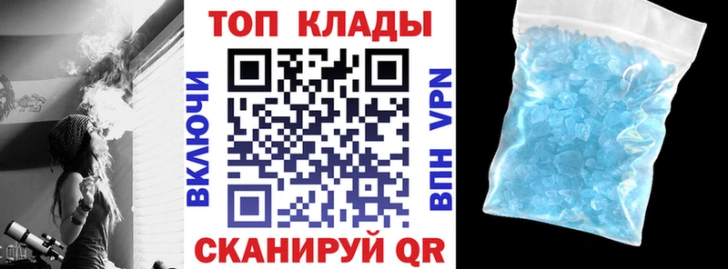 Виды наркоты Ардон COCAIN СОЛЬ ГАШИШ Мефедрон