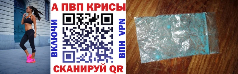 Альфа ПВП Соль закладки кракен зеркало Ардон