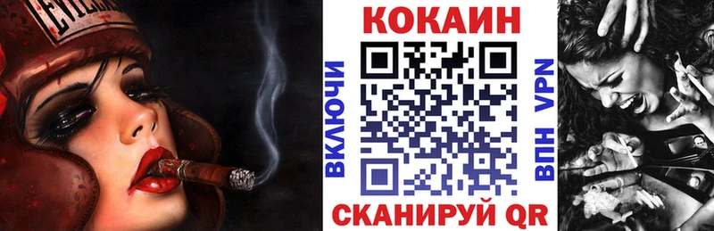Кокаин Fish Scale  Ардон 