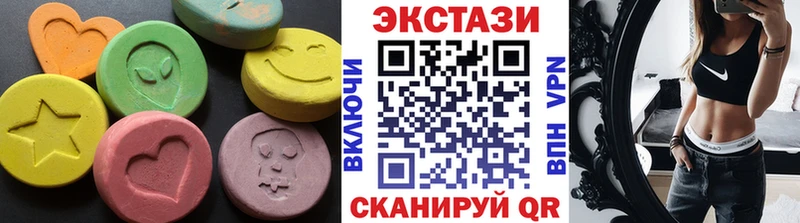 ЭКСТАЗИ 300 mg Ардон