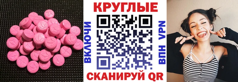 гидра вход  Ардон  Ecstasy MDMA 