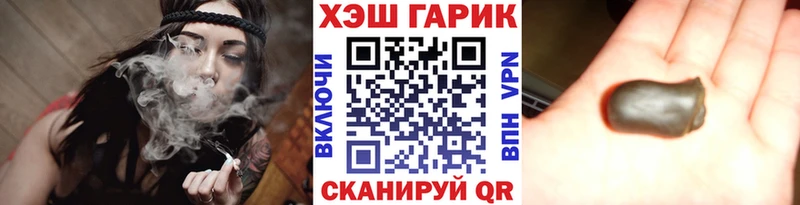 ГАШ индика сатива  Ардон 