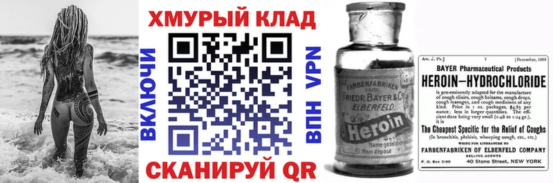 сайты даркнета состав  Ардон  Героин Heroin  как найти закладки 