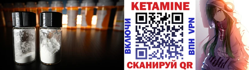 КЕТАМИН ketamine  Ардон 