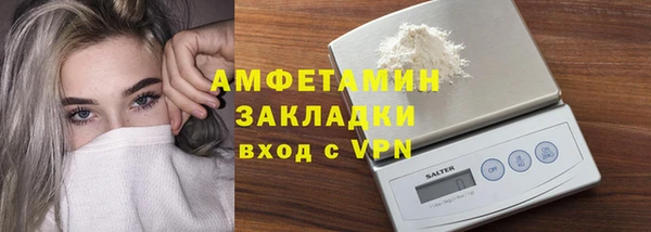 ALPHA-PVP Алзамай