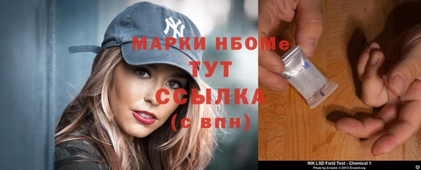 ALPHA PVP Алексин