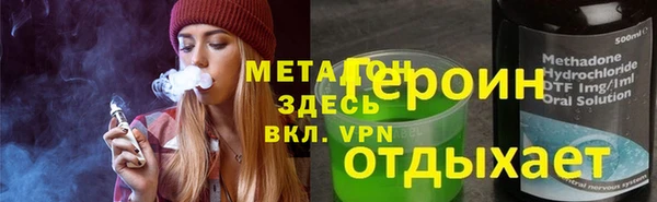ALPHA PVP Алексин