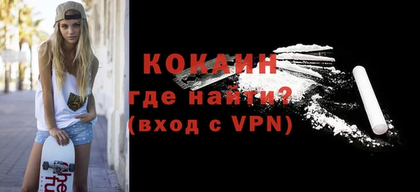 ALPHA-PVP Алзамай