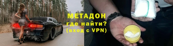 ALPHA-PVP Алзамай