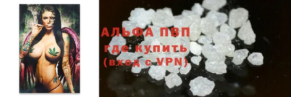 ALPHA-PVP Алзамай