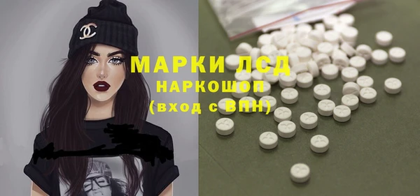 ALPHA PVP Алексин