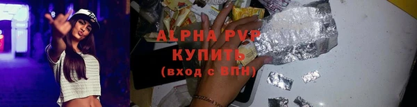 ALPHA-PVP Алзамай