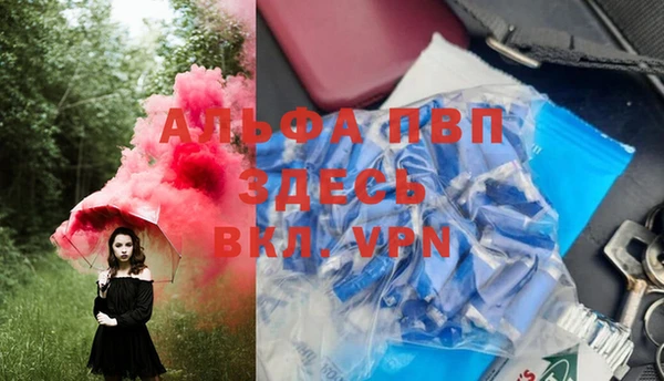 ALPHA-PVP Алзамай