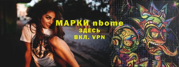 ALPHA PVP Алексин