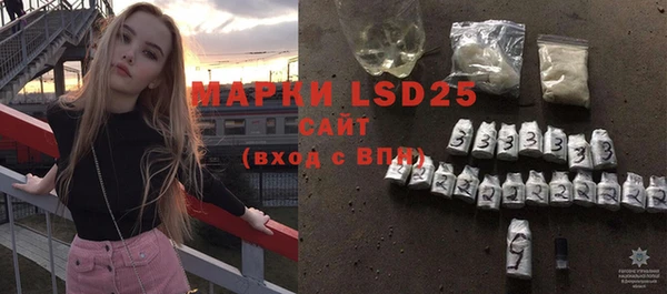 ALPHA PVP Алексин