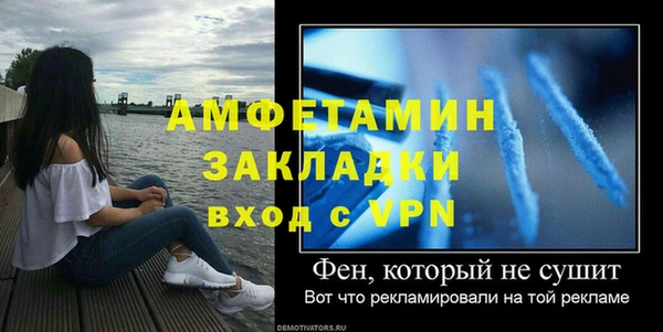 ALPHA-PVP Алзамай