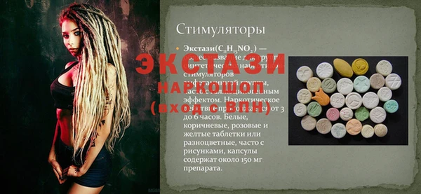 ALPHA PVP Алексин