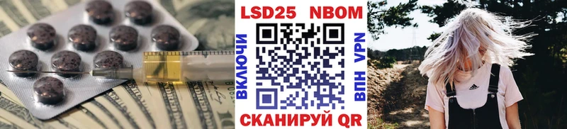 ЛСД экстази ecstasy Ардон