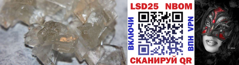 LSD-25 экстази кислота Ардон