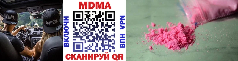 MDMA crystal маркетплейс телеграм Ардон